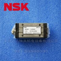 NSK恩斯凯直线性导轨滑块LAH20AN LS15CL精密微型轻重工业LY25