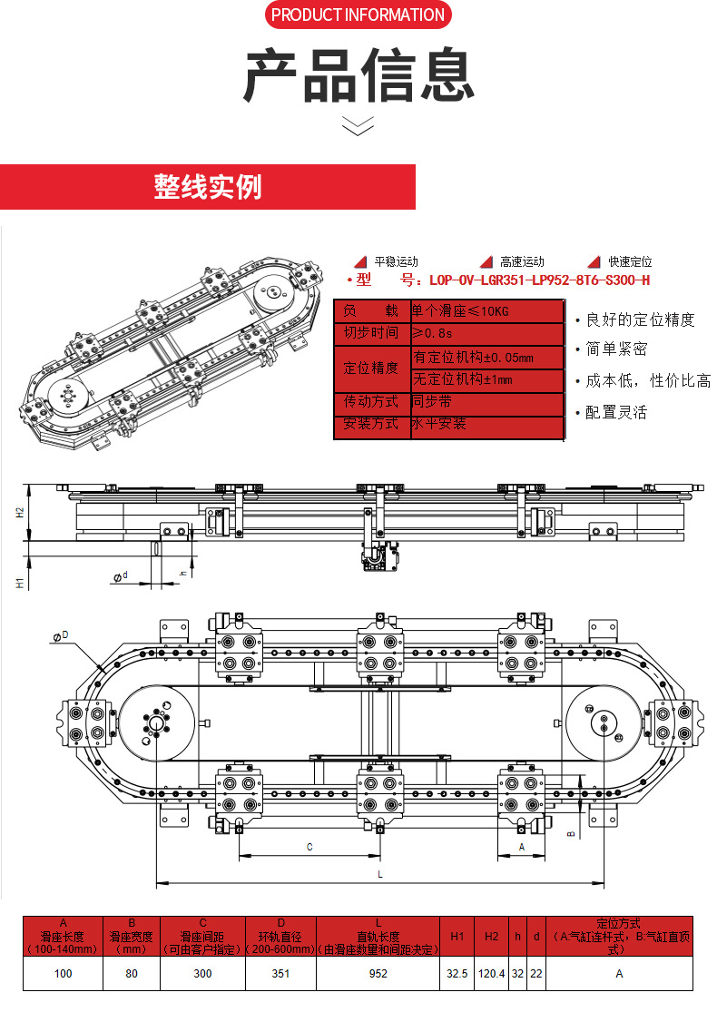 详情页_07