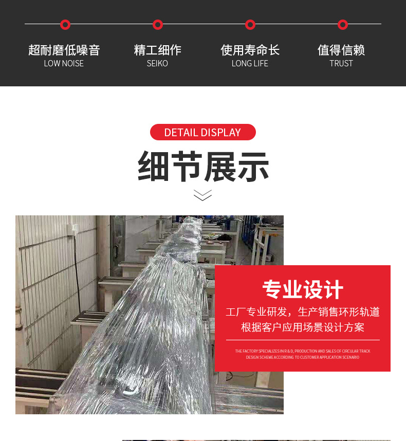 详情页_04