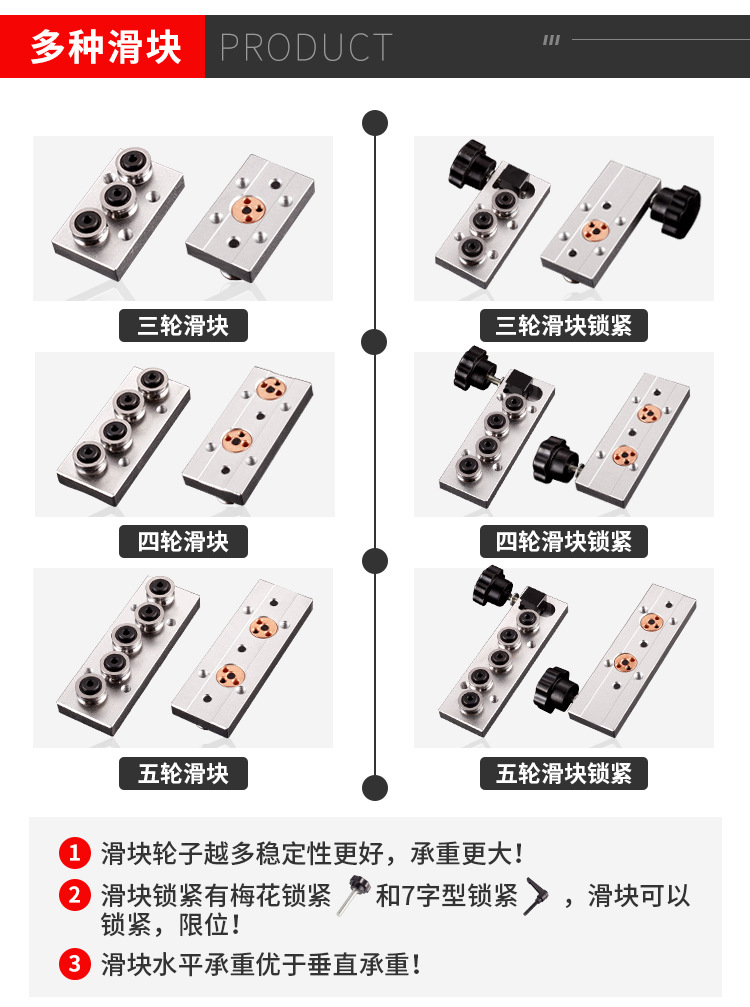 内置双轴心详情页-8.jpg