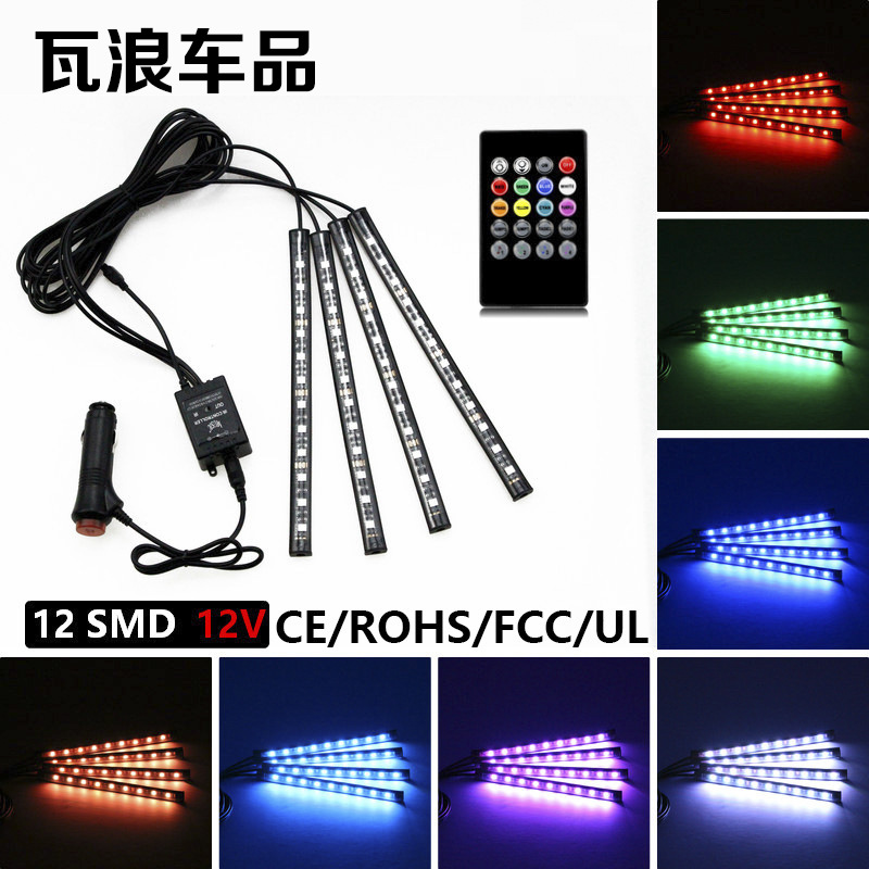 12V48LED七彩声控汽车氛围灯USB车室内led音乐灯条车载脚底气氛灯