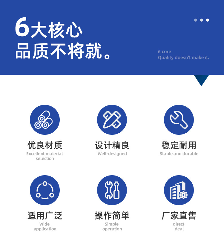 恒洲机械_02