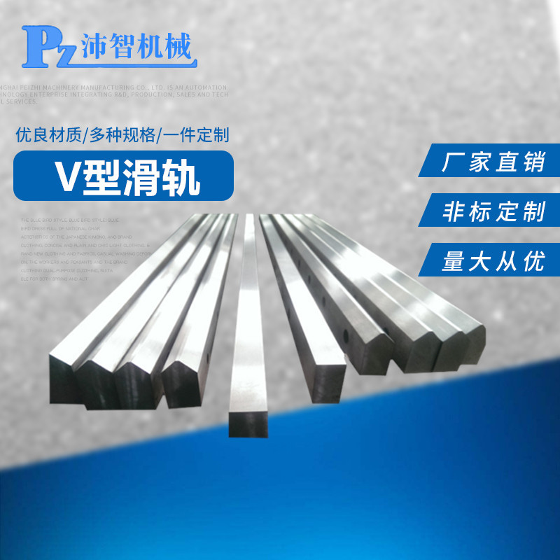 镶钢机床U型导轨 V型导轨 三角型导轨 矩形车床导轨 燕尾槽导轨