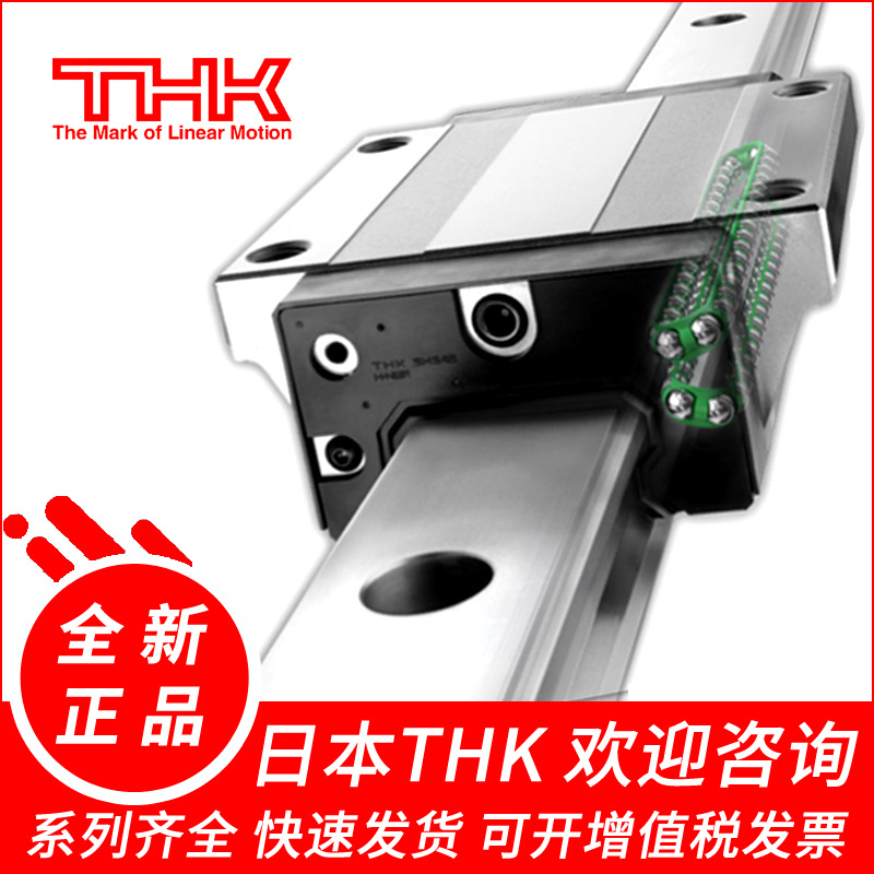 THK直线导轨滑块SRG45SLC SRG55C SRG55LC SRG65C SRG65LC SRG65