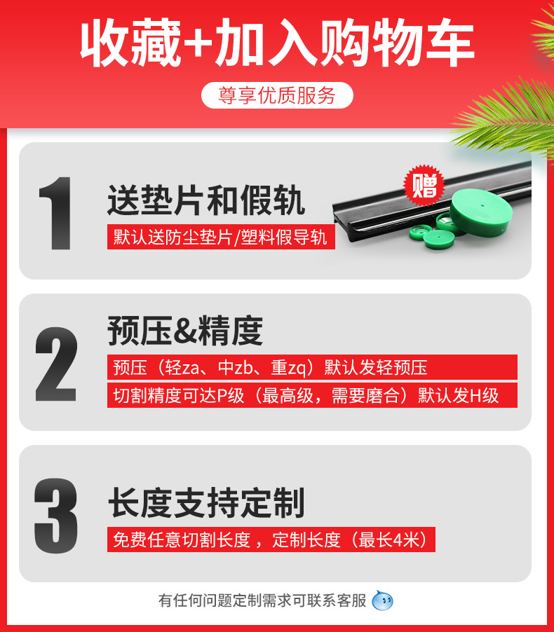 高组详情_01.jpg