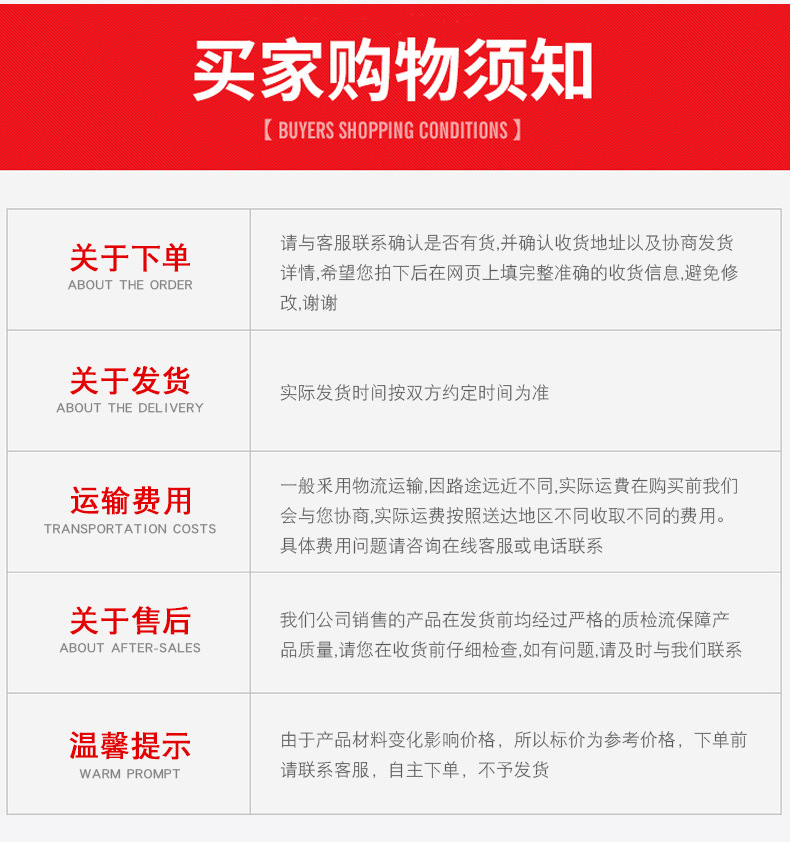 角接触轴承详情页_08.jpg