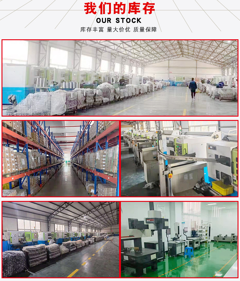 角接触轴承详情页_07.jpg