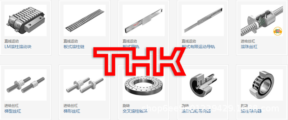 THK海报2.jpg