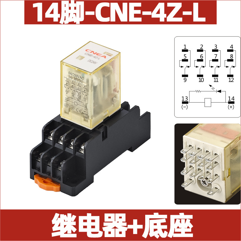 小14脚加底座.jpg