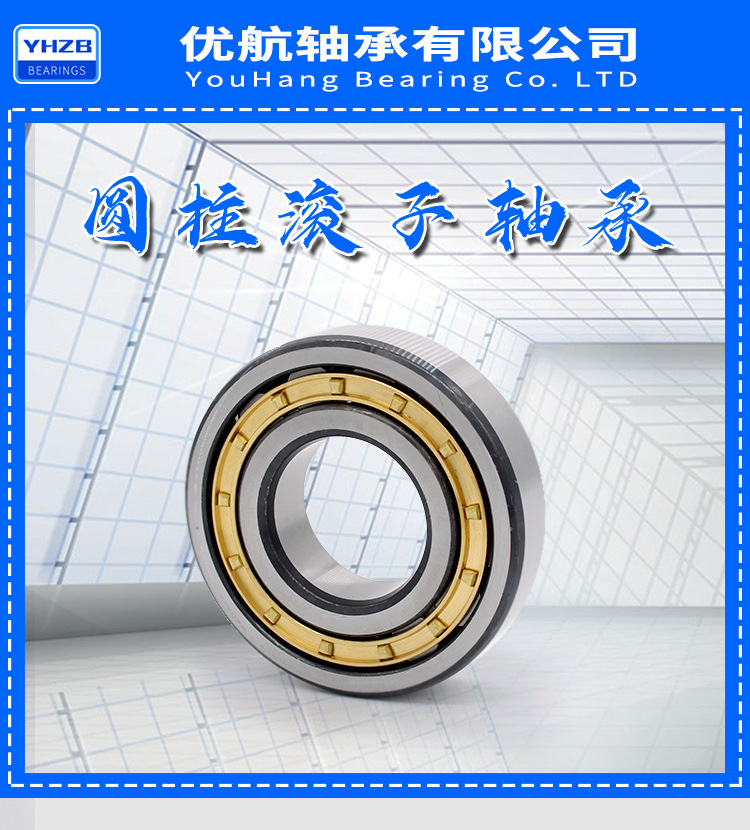 优航01.png