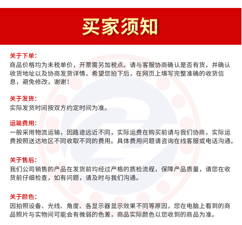 详情页2_13.jpg