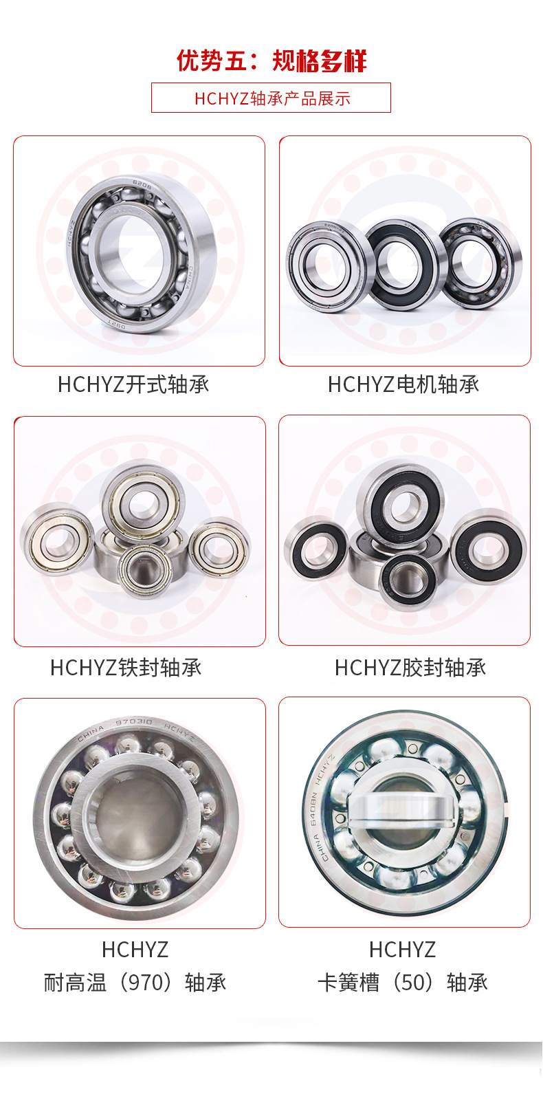 详情页2_09.jpg