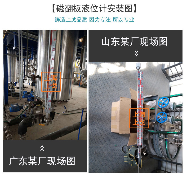 磁翻板详情_06.jpg
