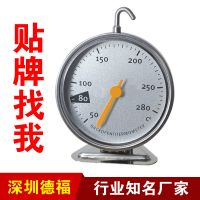厂家直供大量现货烘烤烤箱温度计专用测温度可挂立烘焙工具精准温