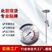 金属油炸锅不锈钢指针食品温度计烘焙火鸡温度表探针式精准油温计