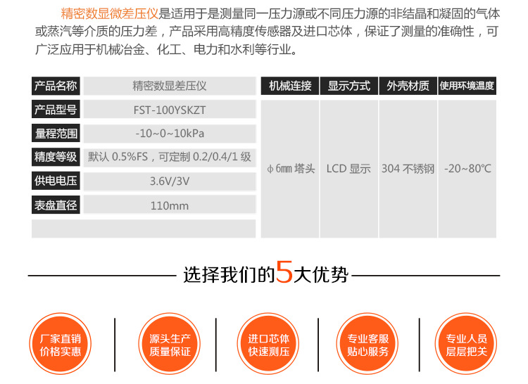 详情图-2.png