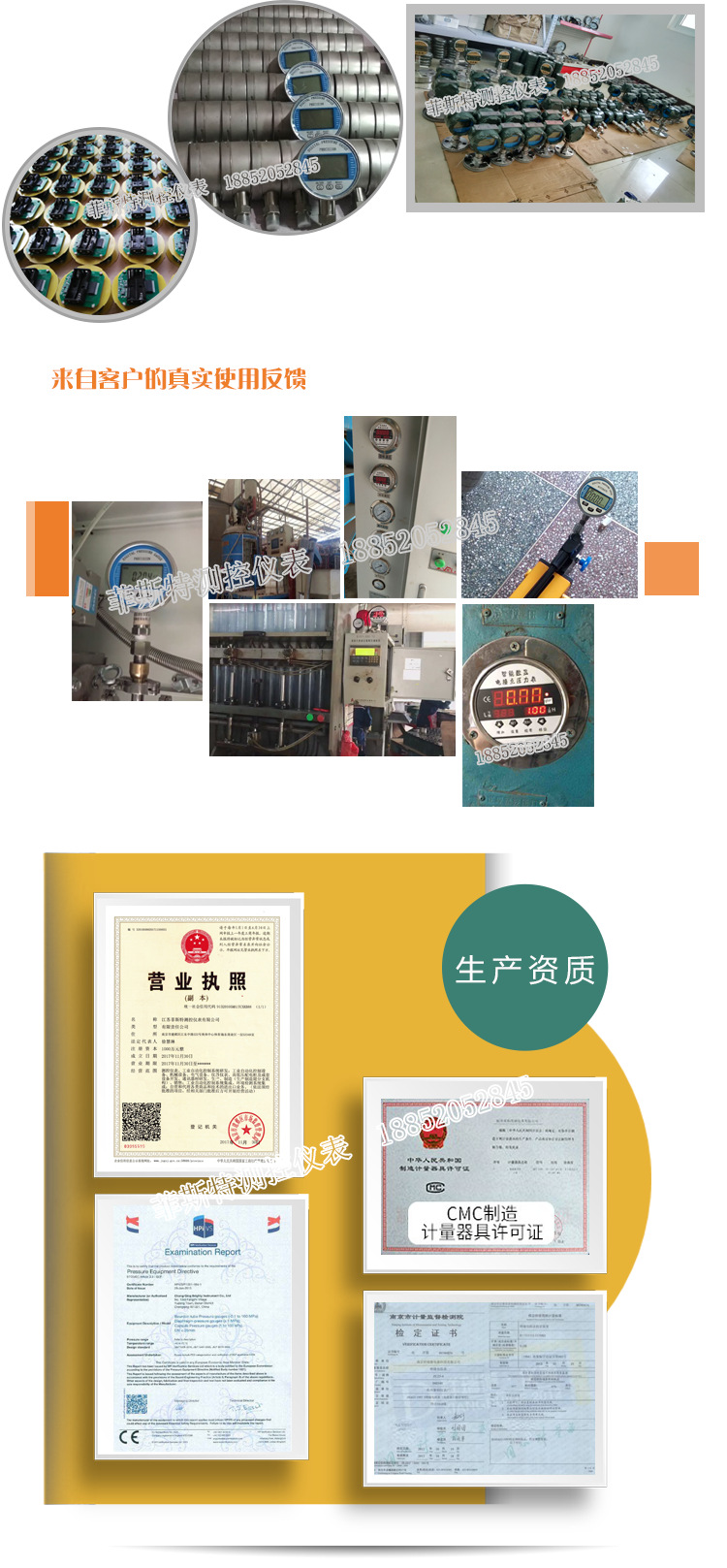 公司介绍-2.png