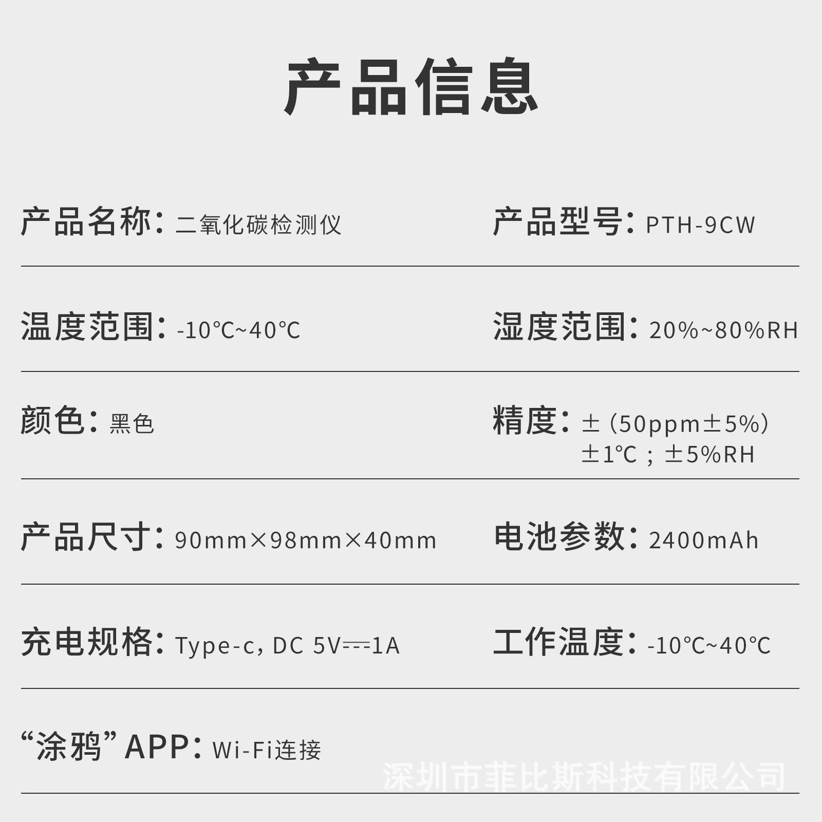 产品说明书.jpg