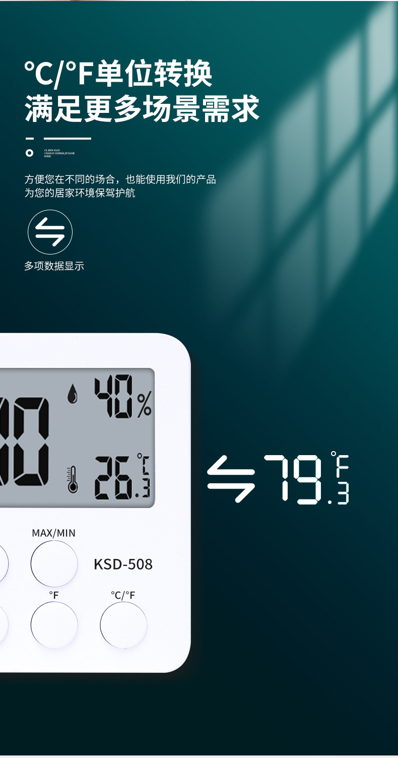 508详情_07