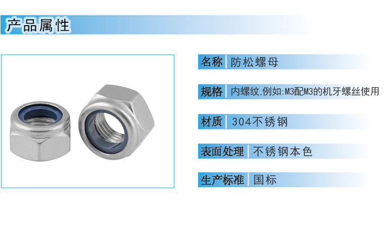 详情页属性栏
