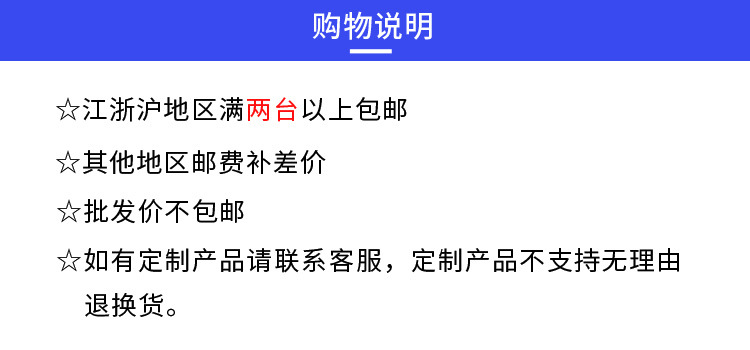 1详情页_01 (2)