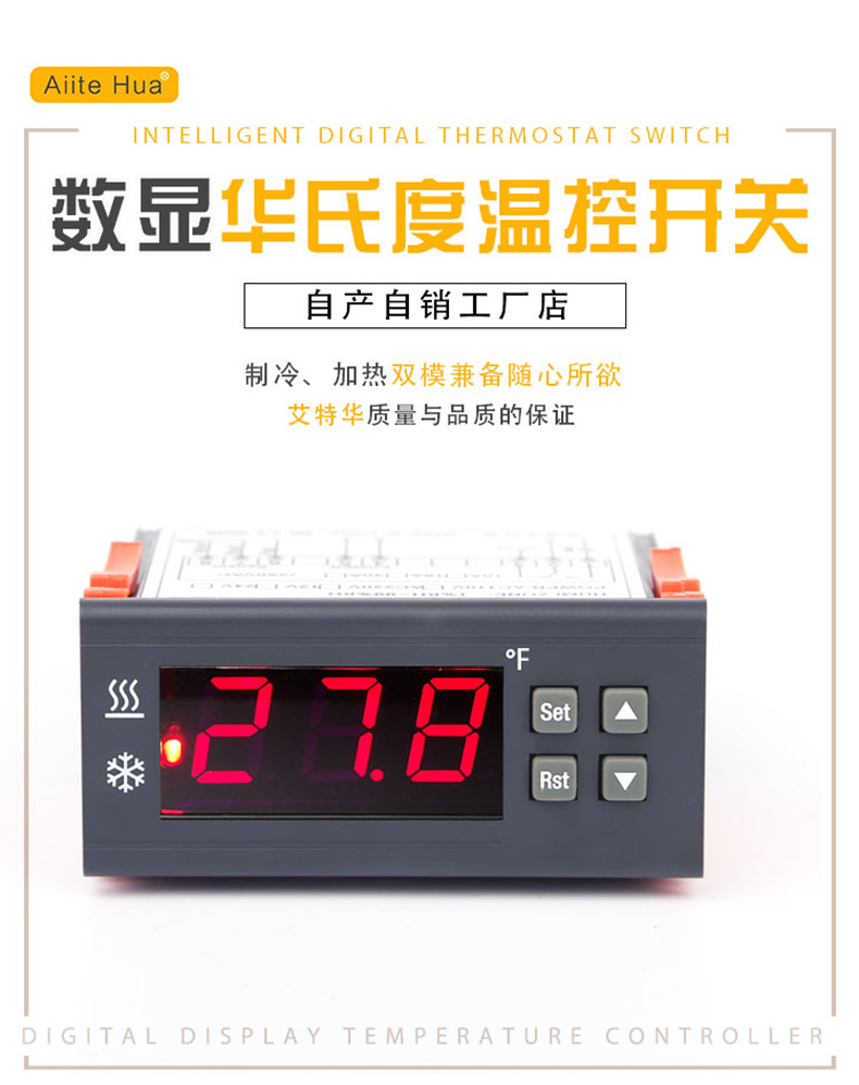 AH8012F详情_01.jpg
