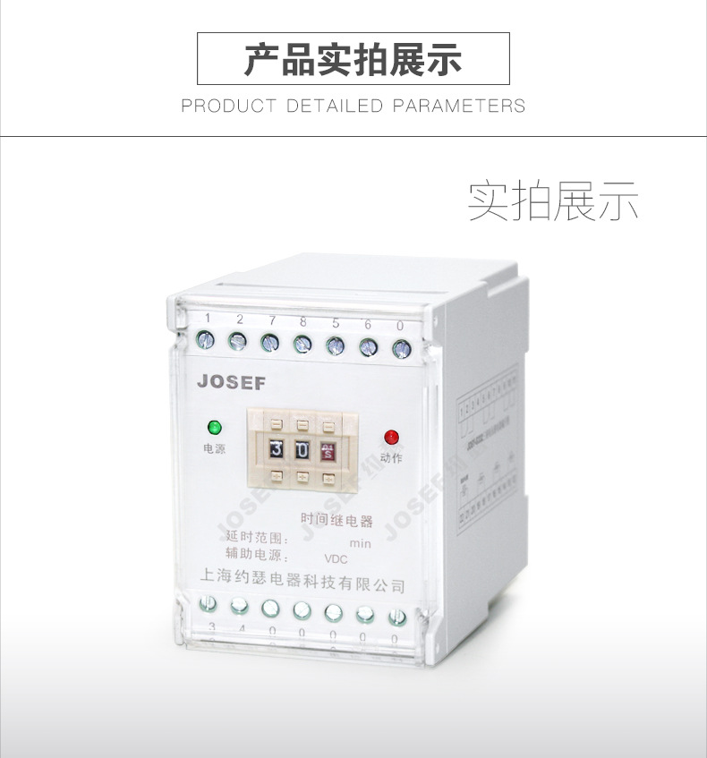 SRTD-24VDC-1H1D_08