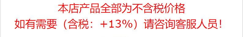 税务信息