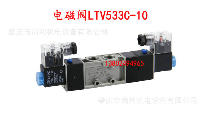 LTV533C-10_副本_副本.jpg