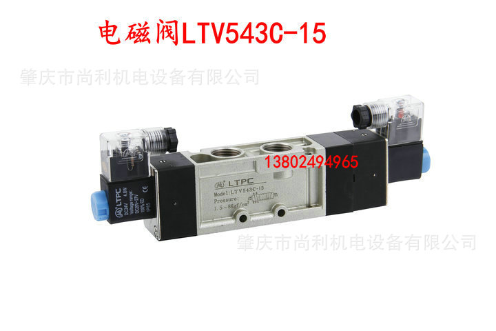 LTV543C-15_副本.jpg