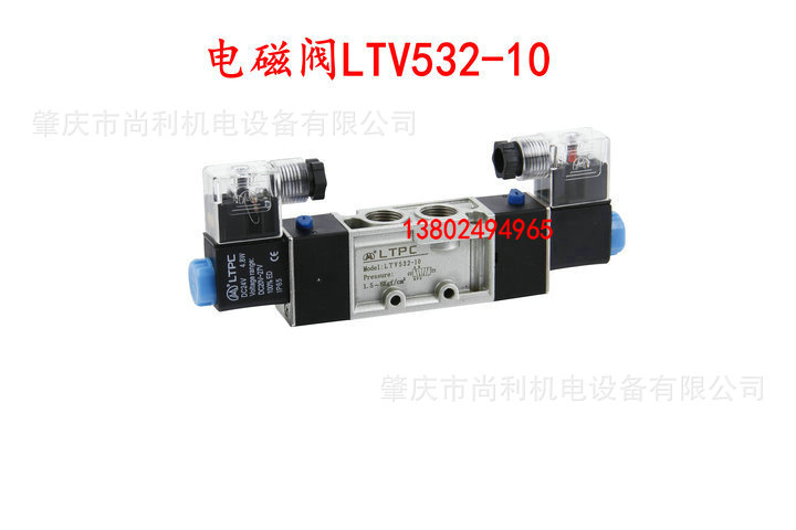 LTV532-10-01_副本.jpg