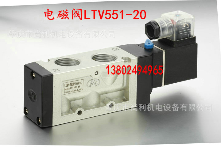 LTV551-20-01_副本.jpg