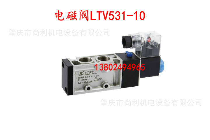 LTV531-10-01_副本_副本.jpg