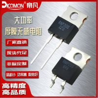 现货美国CADDOCK大功率电阻器35W50W140W高频精密无感厚膜电阻