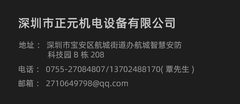 T型丝杆电机_05.jpg