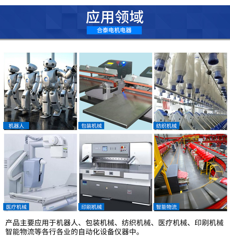 直流无刷减速箱电机36系列爆款_14.jpg