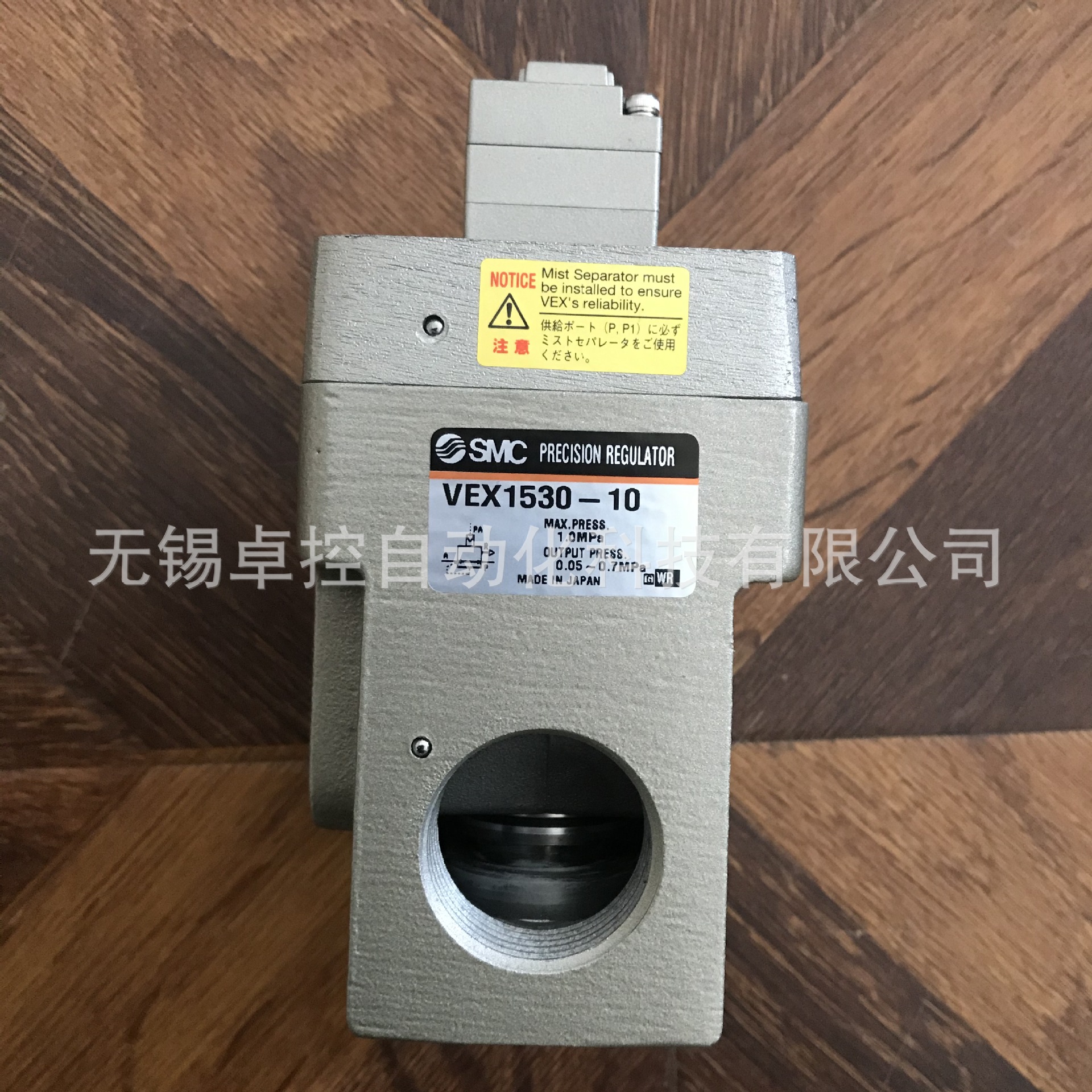 VEX1530-10-1
