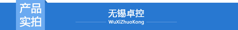 产品实拍.jpg