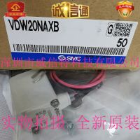 全新原装SMC电磁阀 VDW20NA、VDW20NAXB