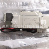 全新原装SMC电磁阀 SY5120-5LZD-01、SY5420-5LZD-01
