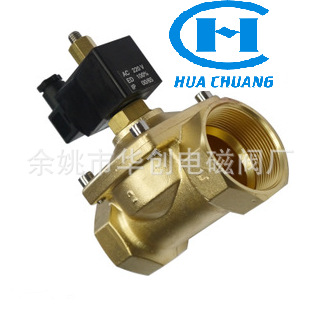 2W-25BK