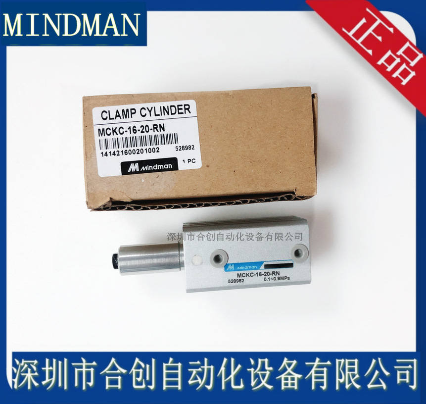 台湾 金器 MINDMAN MCKC-16-20-RN 气缸 原装 销售