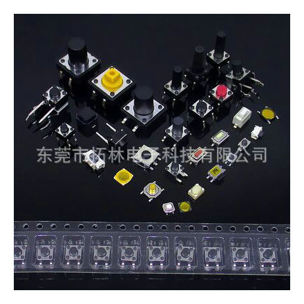 工厂特价 3.7x3.7x0.35贴片轻触开关 按键开关 耳机线控轻触开关