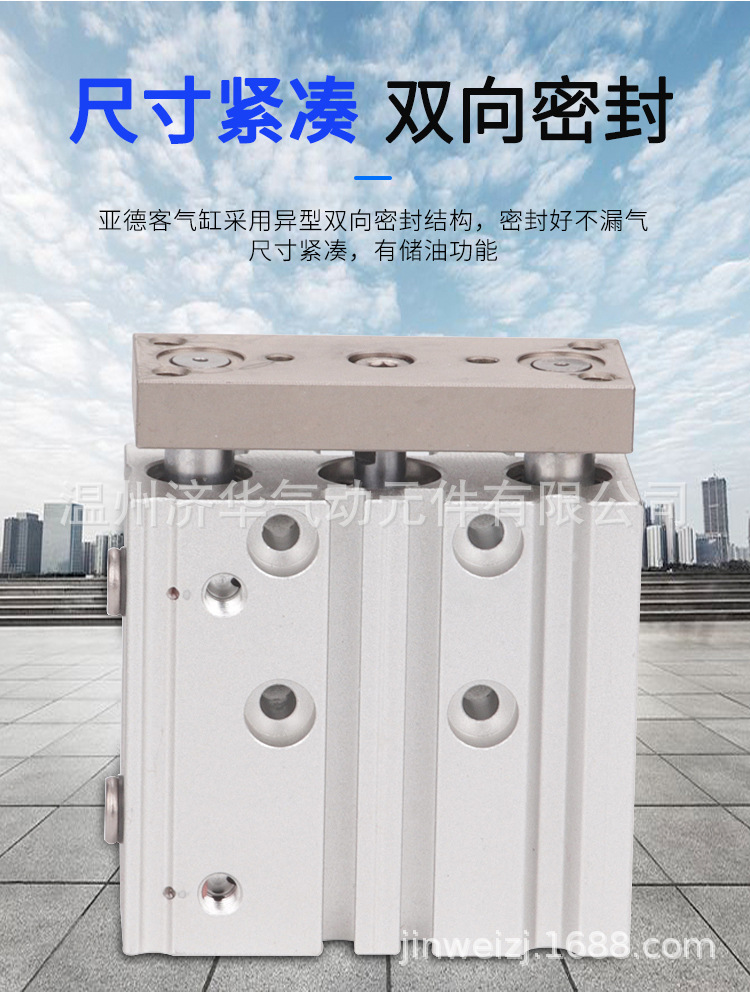 TCM三轴气缸-_03