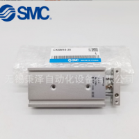 SMC双轴气缸CXSM15-10/20/25/30/35/40/45/50/60/70/75/100 CXSL