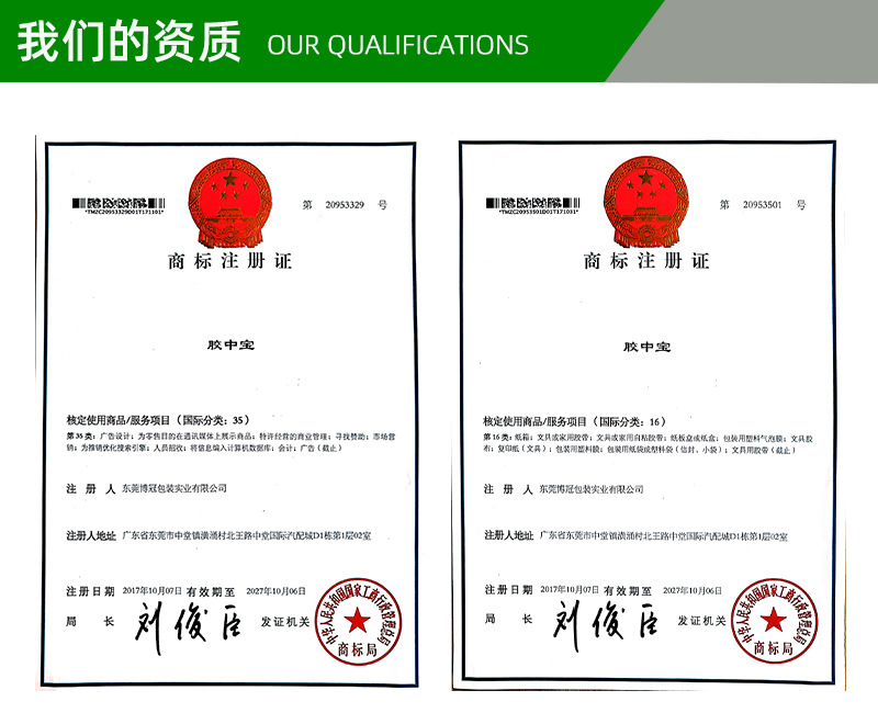 立式封口机15