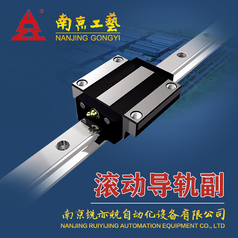 GGB直线导轨滑块GGB16 GGB20 GGB25 GGB30 GGB45AALBAL南工艺导轨