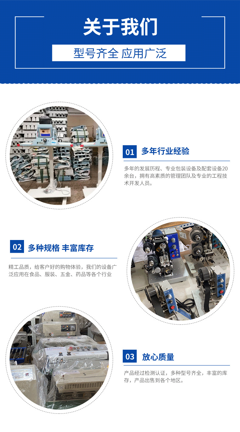10HP-30手动色带打码机_17.png