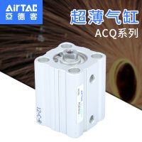 AirTAC亚德客 薄型气缸ACQ50&#120;20 双作动可调节行程气缸