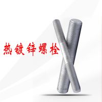 双头 热镀锌双头螺柱 电力等边热镀锌双头螺栓 规格齐全